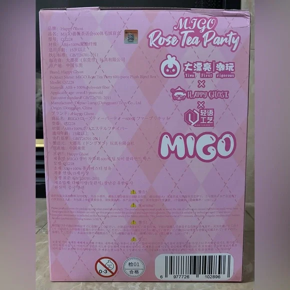 MIGO Rose Tea Party 600% Plush Series Lucky Bag Confirmed Strawberry Tea Party - Picture 8 of 11